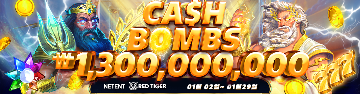 Cash Bombs