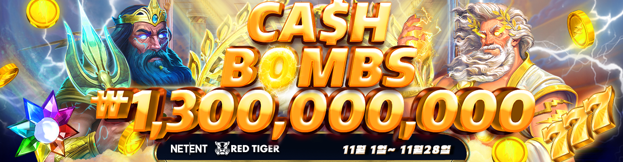 Cash Bombs
