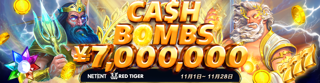 Cash Bombs
