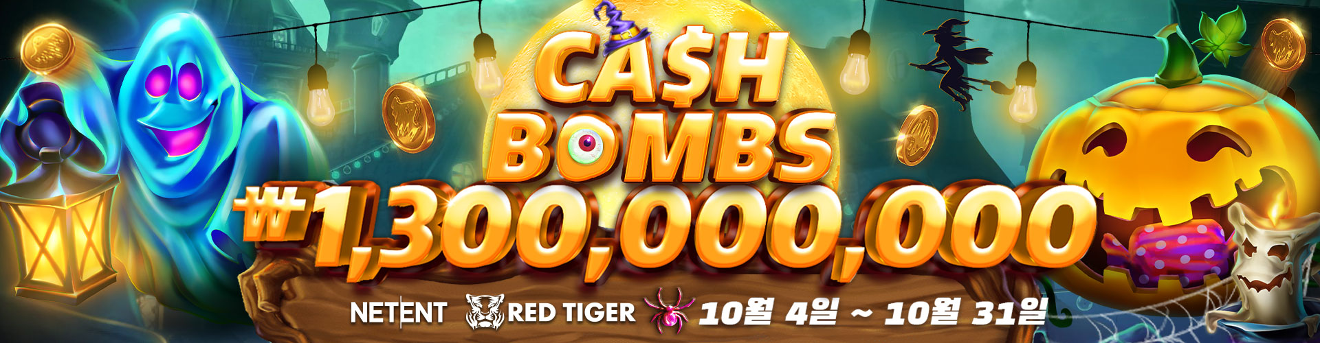 Cash Bombs